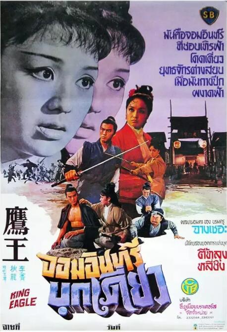 《年轻的妹妹2》